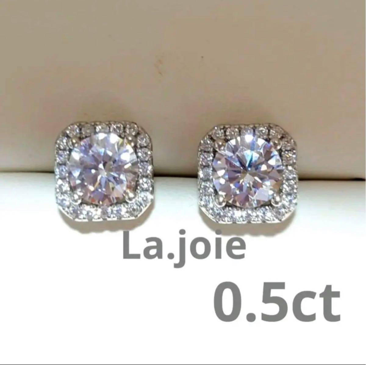 高品質 人工ダイヤモンド SONA 〜Sparkling〜 ピアス 0.5ct