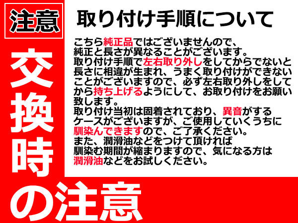 純正交換 リアゲートダンパー トランクダンパー 左右 【2本】 シボレー サバーバン 【2007-2014】_画像2