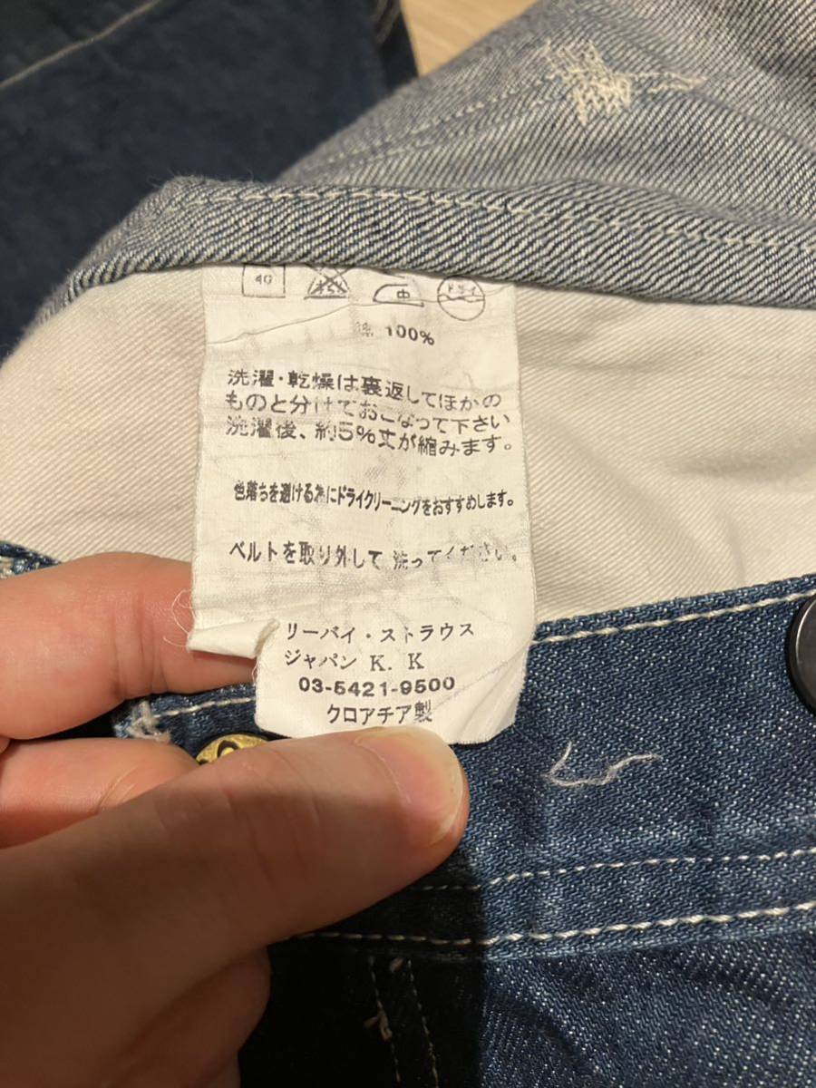 リーバイスレッド ホールデン Levis red HOLDEN | normanhubbard.com