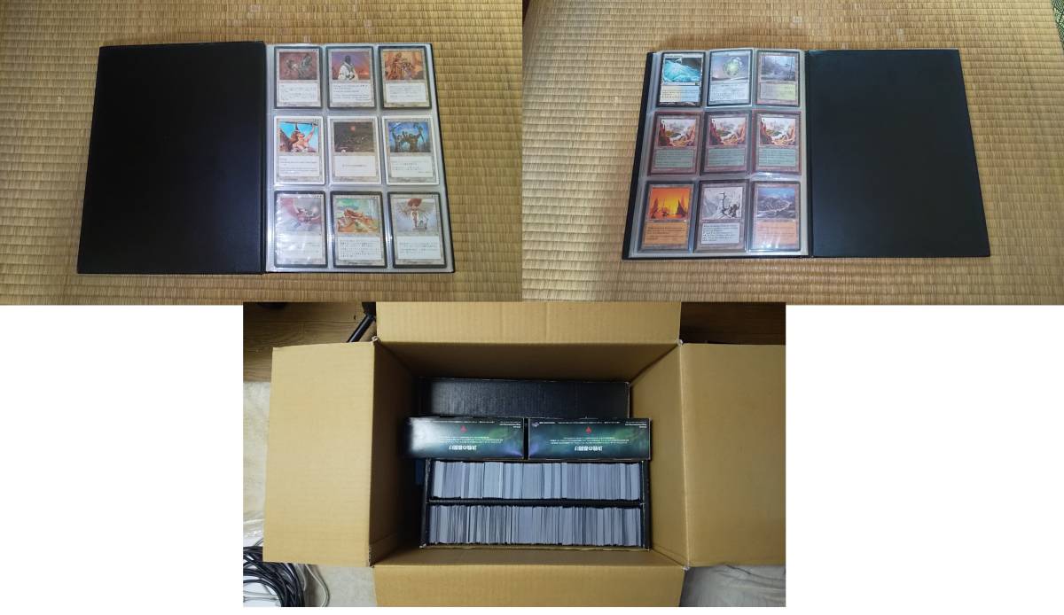 ヤフオク! - MTG マジックザギャザリング 引退売り まとめ売り