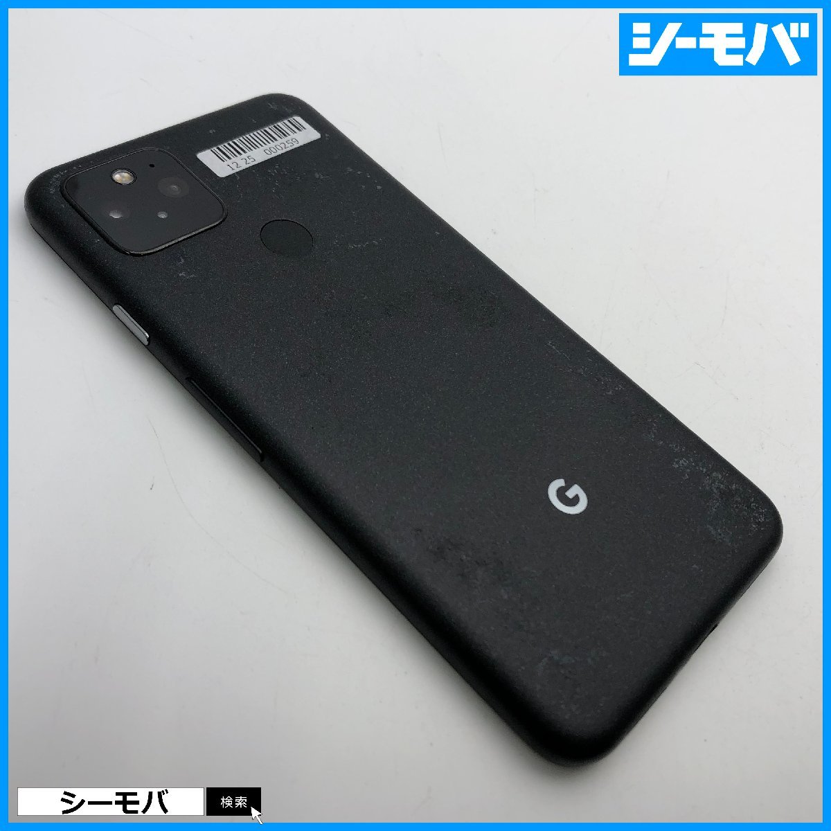 スマホ Google Pixel 5 SIMフリー 5G ブラック 128GB 中古 スマホ Google Pixel 5 SIMフリー 5G ブラック 128GB 中古