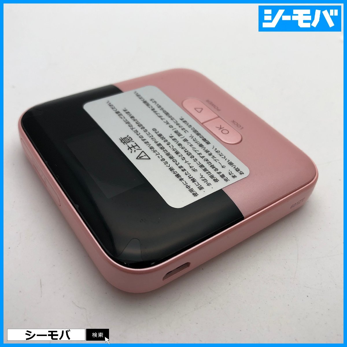 ルーター Pocket WiFi 601ZT Y!mobile ZTE ピンク モバイルWi-Fiルーター 新品未使用 ワイモバイル 通電確認済 RUUN11907_1 箱、付属品あり_画像5