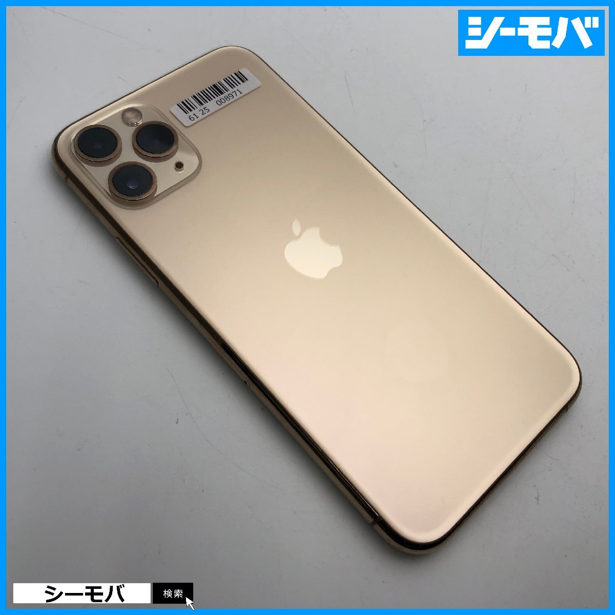 iPhone 11 Pro 64GB softbank 良品 Apple 3F860J/A ゴールド A2215 ソフトバンク ios16.3 バッテリー84％ RUUN11952_画像2