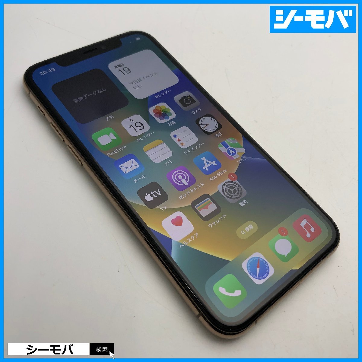 最愛 iPhone 11 Pro 64GB softbank 良品 Apple 3F860J/A ゴールド