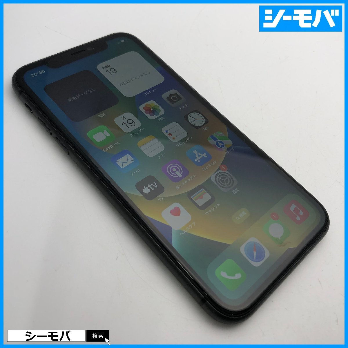 都内で iPhone 11 64GB softbank 良品 Apple 3F952J/A ブラック A2221