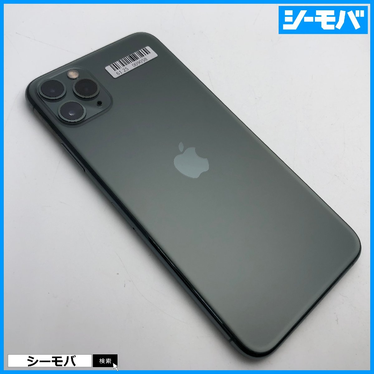 全国宅配無料 softbank 64GB Max Pro 11 iPhone 良品 RUUN11974