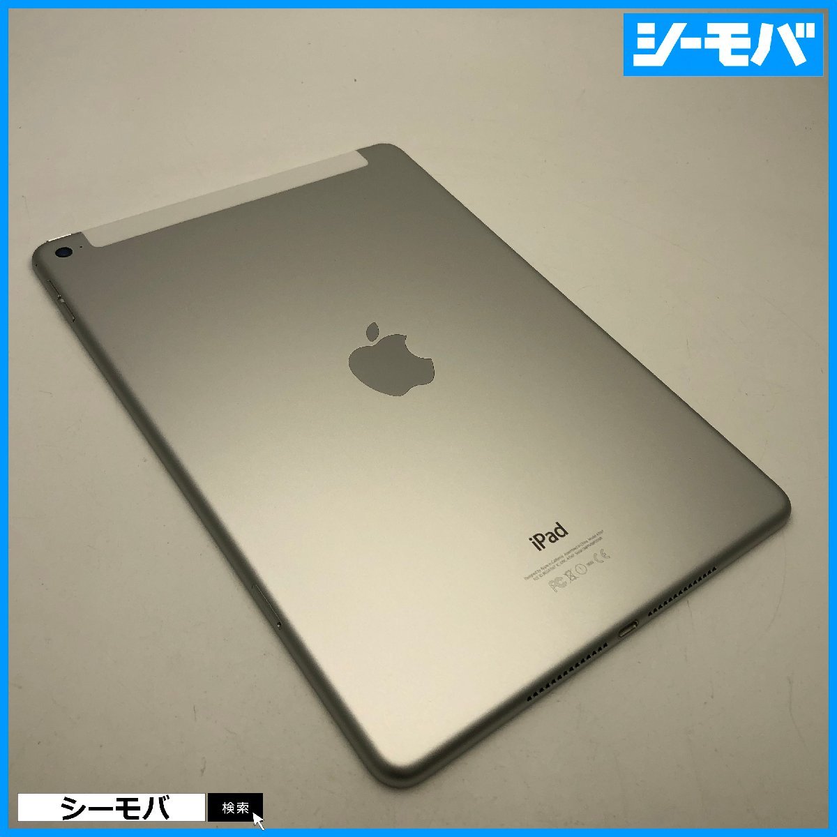 iPad Air2 docomo 未使用-