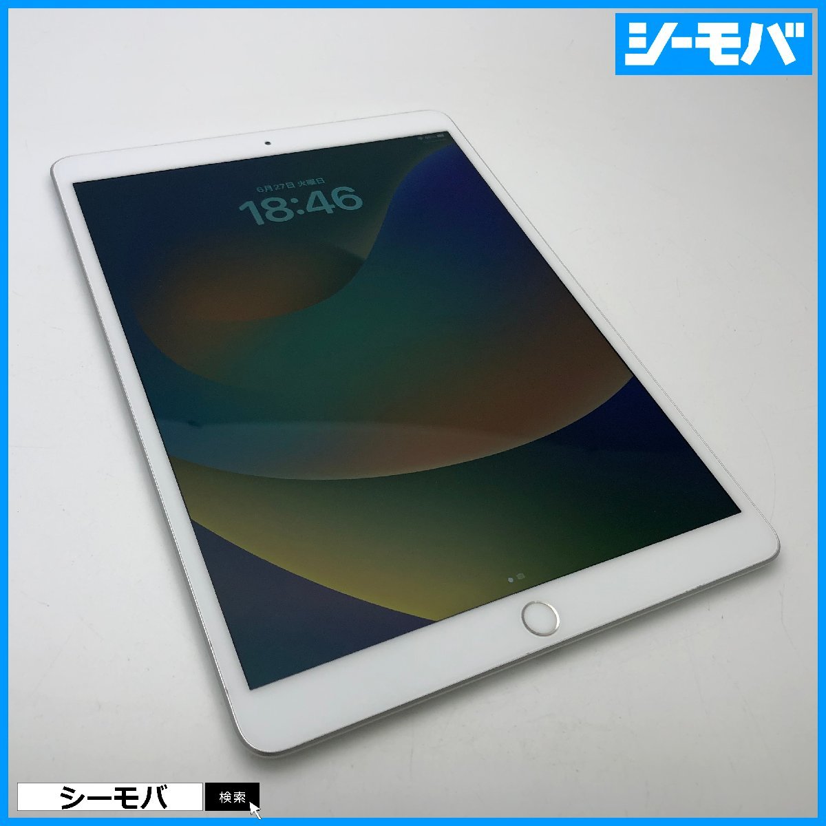 iPad Air 第3世代 Wi-Fi + Cellular A2123 SIMフリーSIMロック解除済み