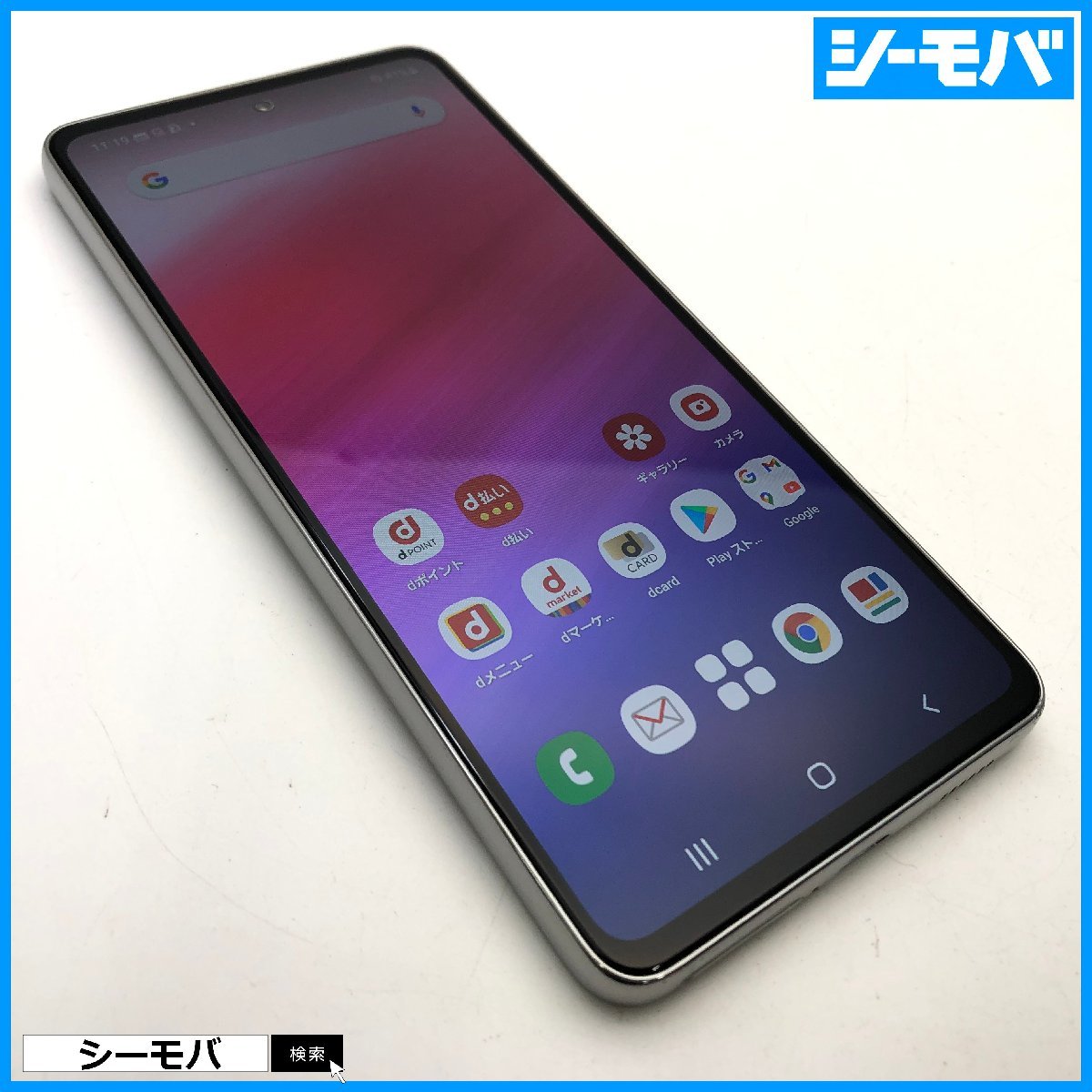 日本限定 SIMフリーSIMロック解除済 SC-53C 5G A53 Galaxy スマホ