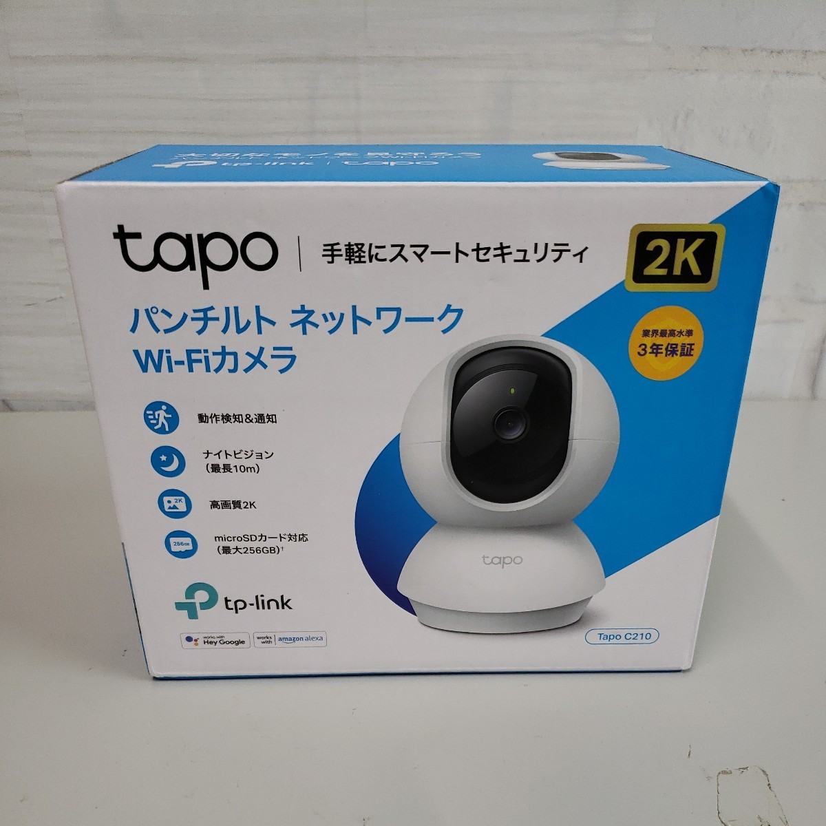 最大80%OFFクーポン TP-Link 300万画素ネットワークWi-Fiカメラ ペットカメラ フルHD 屋内カメラ夜間撮影 メーカー保証3年  Tapo C210 A