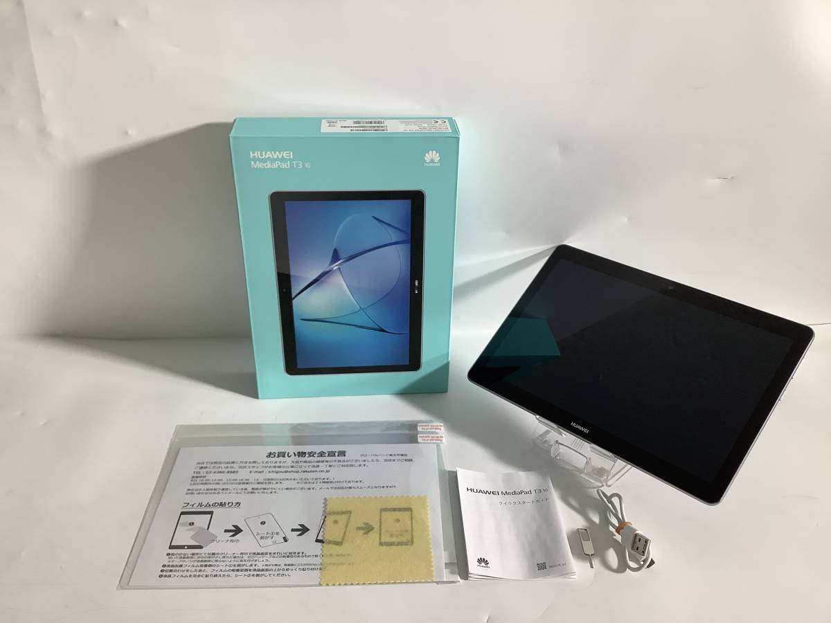 HUAWEI MediaPad T3 10 タブレット 10インチ Wi-Fiモデル RAM2GB