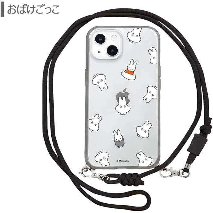 ☆おばけごっこ☆ 【カラー:おばけごっこ】iPhone14 iPhone13
