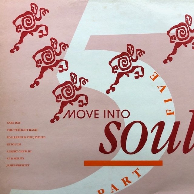 Various - Move Into Soul Part Five（★盤面極上品！）_画像1