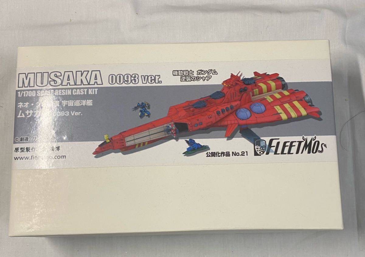 fleetmo 1/1700 ネオジオン軍 宇宙巡洋艦ムサカ級 0093ver fleetmo 1/1700 ネオジオン軍 宇宙巡洋艦ムサカ級 0093ver
