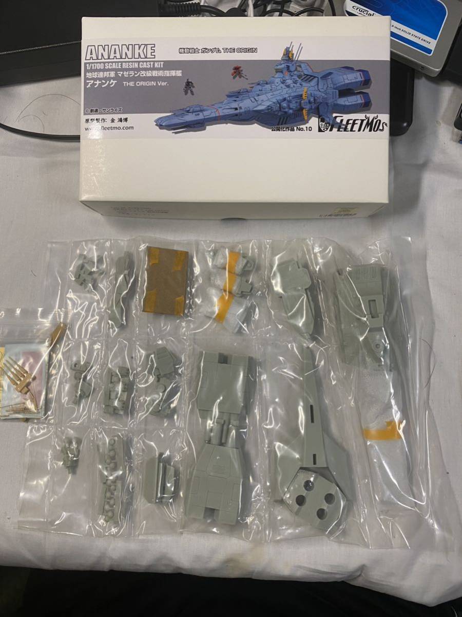fleetmo 1/1700 地球連邦軍 マゼラン改級戦術指揮艦 アナンケ fleetmo 1/1700 地球連邦軍 マゼラン改級戦術指揮艦 アナンケ