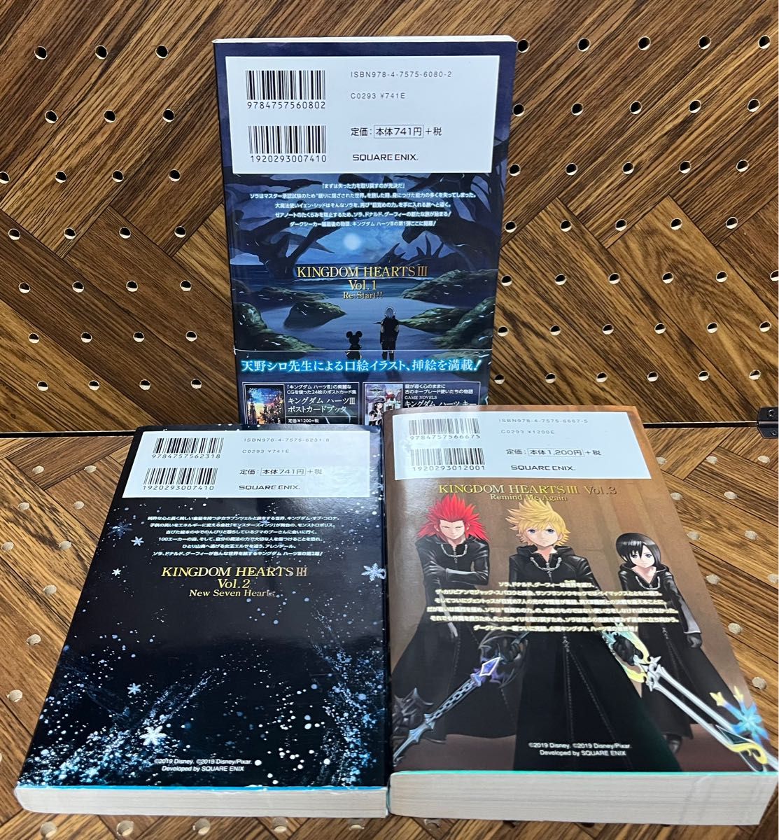 ［3冊セット］キングダムハーツ３　vol.1〜3 （ＧＡＭＥ　ＮＯＶＥＬＳ） 野村哲也／原案　岡勝／原案　金巻ともこ／著