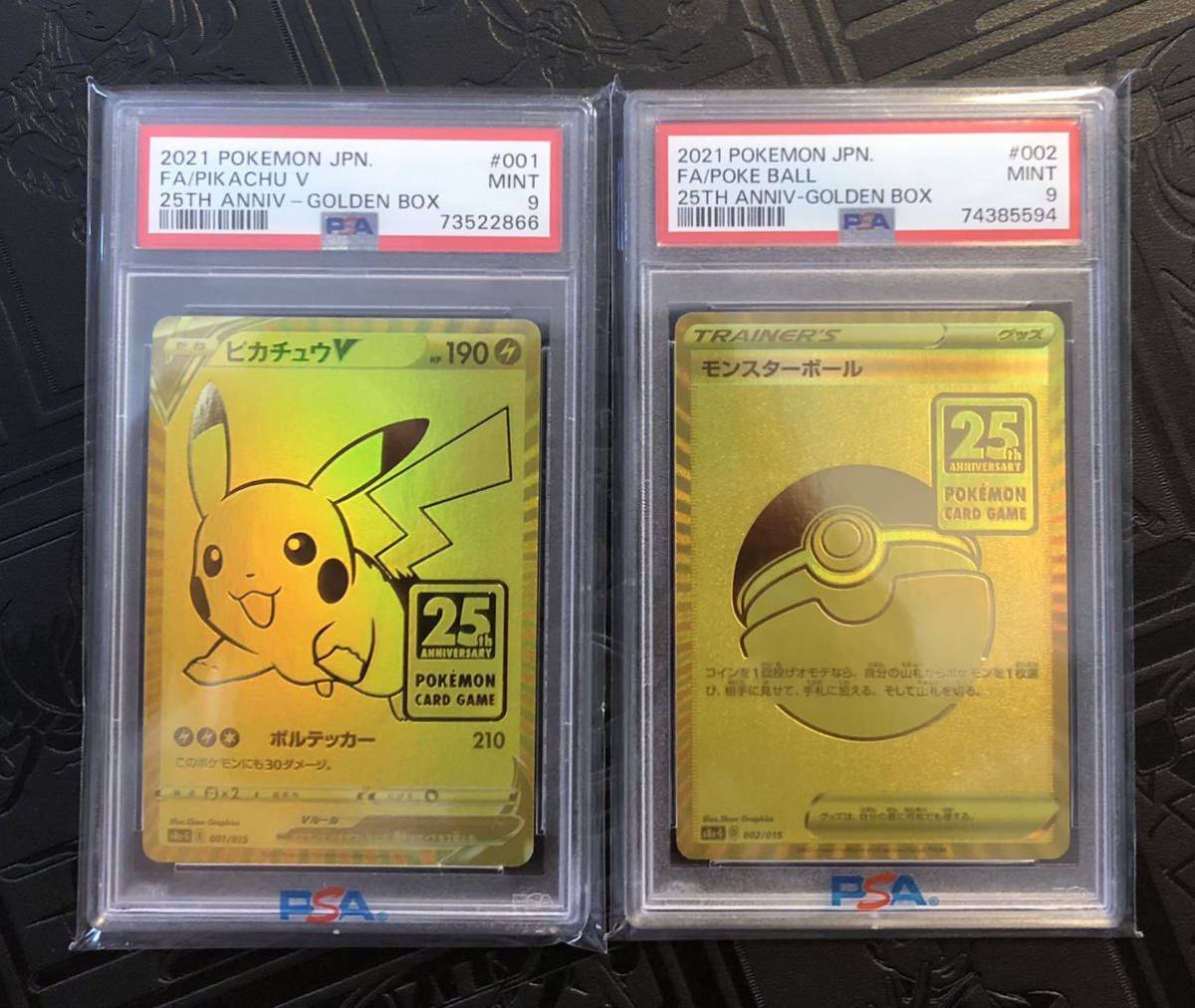 ヤフオク! - PSA9 ゴールデンボックス ピカチュウ V モンスターボ...
