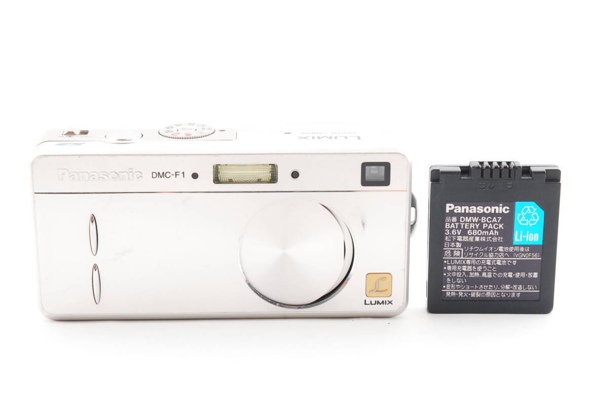 ★☆【外観美品！】 #1918192 5 パナソニック Panasonic LUMIX DMC-F1 ルミックス コンパクトデジタルカメラ☆★