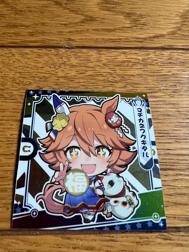 ウマ娘プリティーダービーグミ Vol.3 マチカネフクキタル