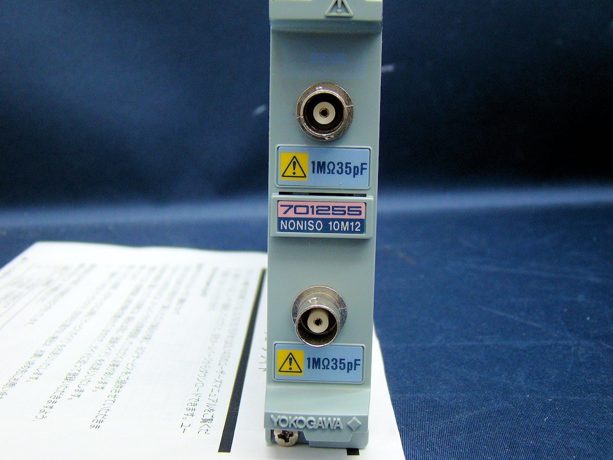YOKOGAWA 横河 701255 DL750 850用 非絶縁モジュール 7012-55 YOKOGAWA 横河 701255 DL750 850用 非絶縁モジュール 7012-55