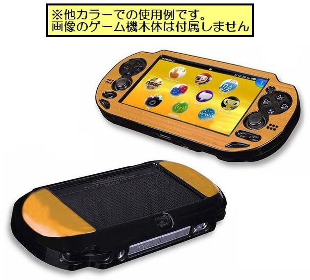 PS Vita2000(PCH-2000) exclusive use aluminium plate case ( green )