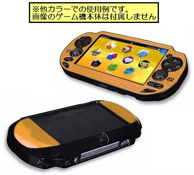 PS Vita2000(PCH-2000)専用アルミプレートケース(グリーン)_画像10