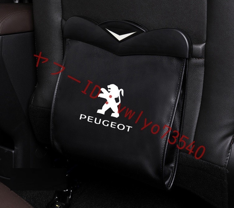 プジョー PEUGEOT 車載ごみ箱 蓋つき 防水車用ゴミ箱 引っ掛け式 折り畳み式 LEDライト 車用収納ケース シートバックポケット● ブラック_画像1