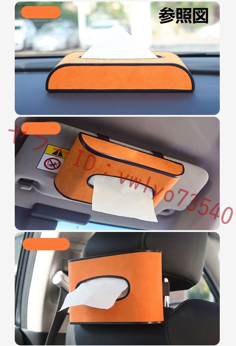  Ford FORD автомобильный коробка для салфеток высококлассный чехол для салфеток хранение в машине ke- с логотипом чехол для салфеток alcantara * черный 