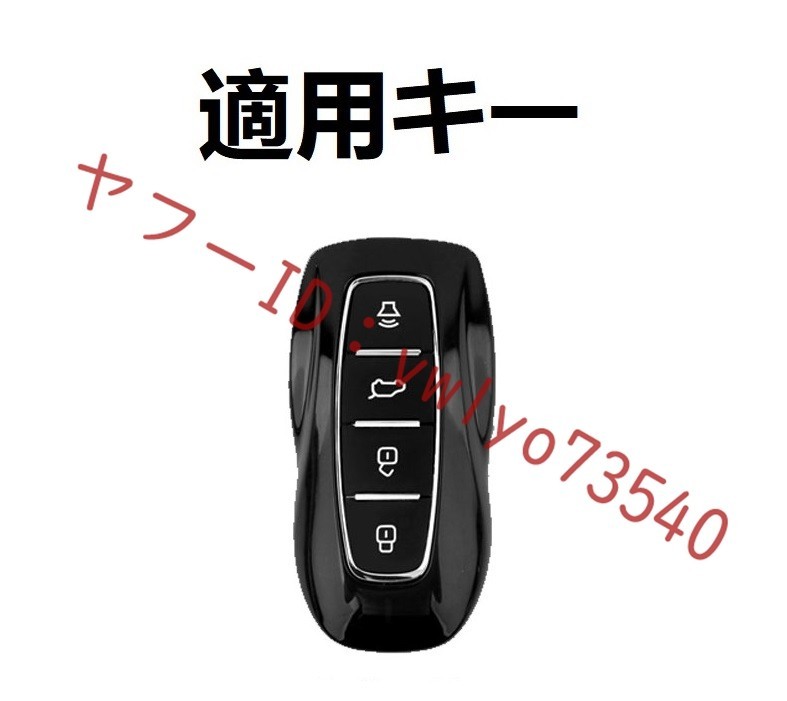 フォード FORD キーケース キーホルダー付き 高級 スマートキーカバーTPU 車 傷のつきにくい 防水 防塵 G番 シルバー/ブルー_画像5