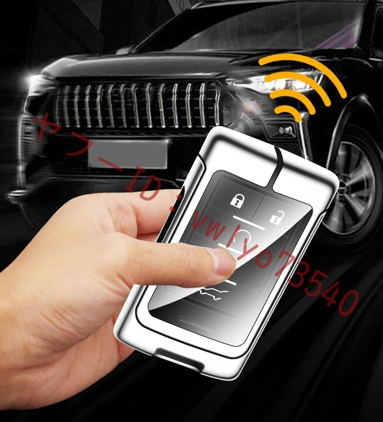  Chevrolet CHEVROLET key case key holder attaching high class smart key cover TPU car scratch. attaching difficult waterproof dustproof D number silver / gray 