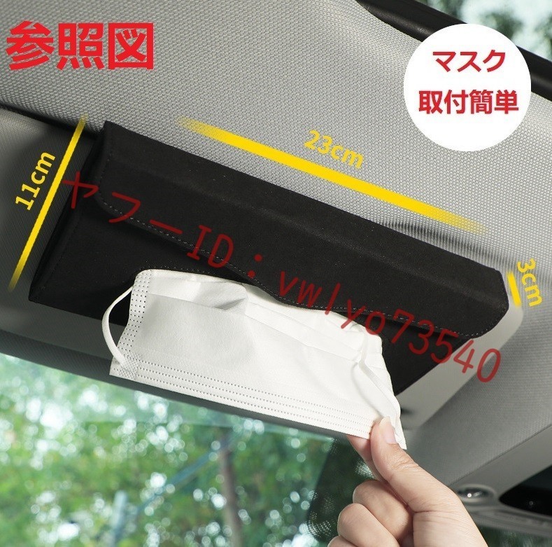 アウディ Sline 車用ティッシュボックス アルカンターラ 高級(jí)ティッシュケース ティッシュカバー マスクカバー 車內(nèi)収納ケース●オレンジ