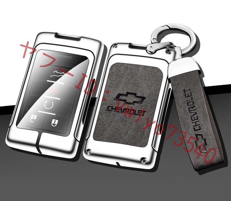  Chevrolet CHEVROLET key case key holder attaching high class smart key cover TPU car scratch. attaching difficult waterproof dustproof D number silver / gray 