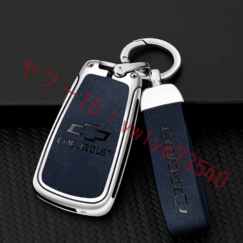  Chevrolet CHEVROLET key case key holder attaching high class smart key cover TPU car scratch. attaching difficult waterproof dustproof C number silver / blue 