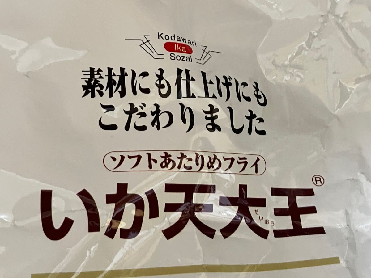 激安特価 ソフトあたりめフライ いか天大王 3袋セット 食品 - ネット
