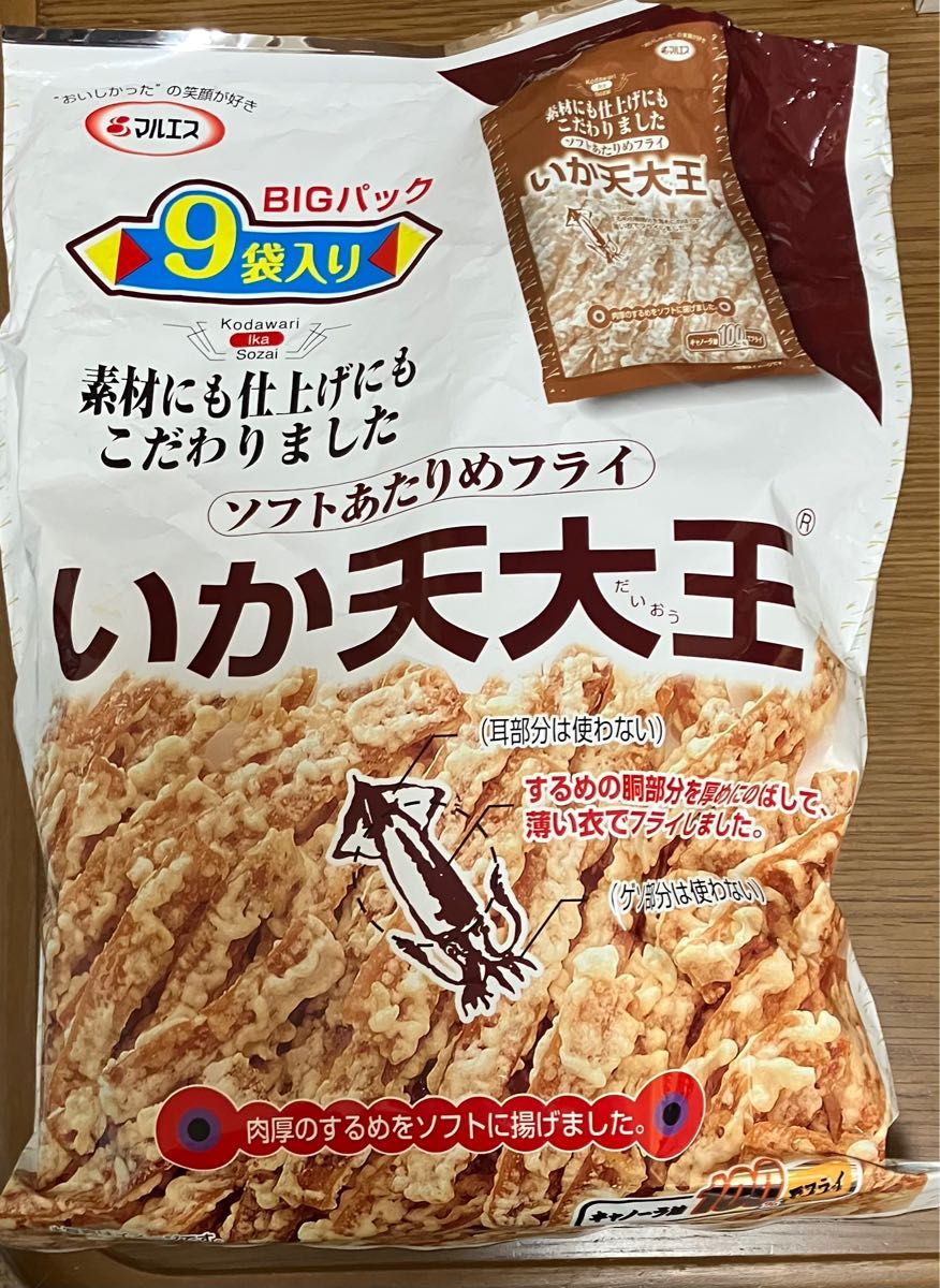 激安特価 ソフトあたりめフライ いか天大王 3袋セット 食品 - ネット