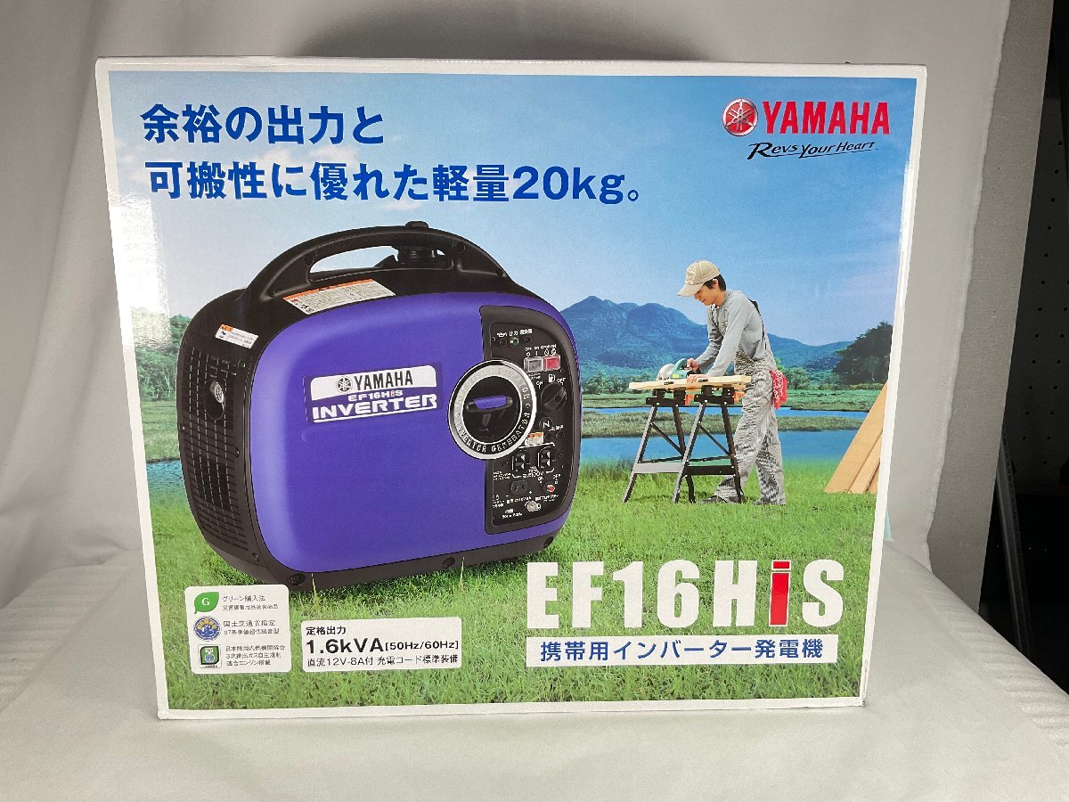 ☆YAMAHA ヤマハ 携帯用インバーター発電機 EF16HiS 開封品 未使用品