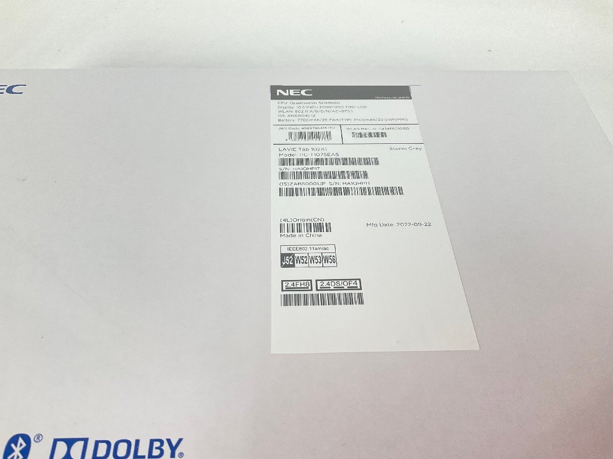 ☆NEC タブレットPC LAVIE Tab T10 T1075/EAS PC-T1075EAS 未開封品 未