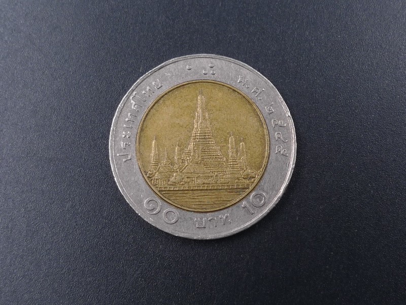 バイメタル貨 タイ タイ国王ラーマ9世 10バーツ コイン 貨幣 バイメタル貨 タイ タイ国王ラーマ9世 10バーツ コイン 貨幣