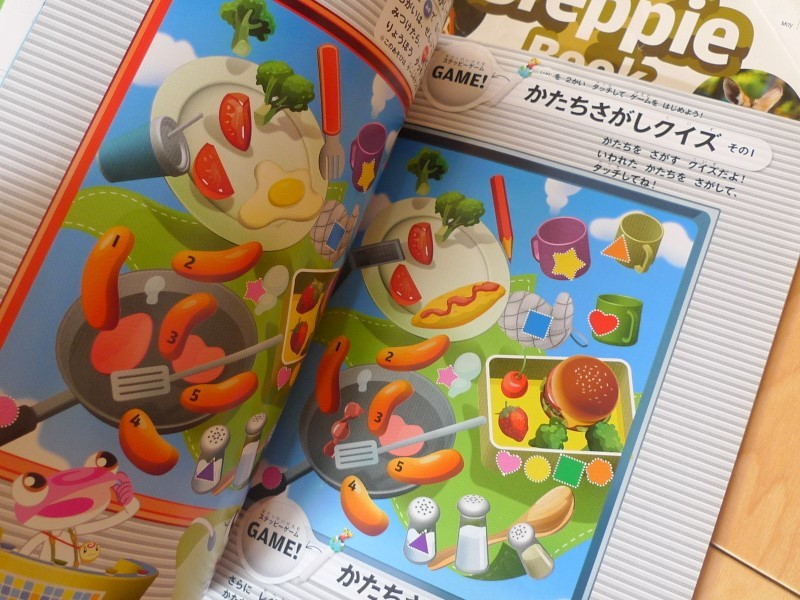 幼稚園児用 ベネッセ 知育玩具 電子玩具 教材 しまじろう はてなんだくん 英語 日本語 絵本 Benesse パズル ルービックキューブの画像7