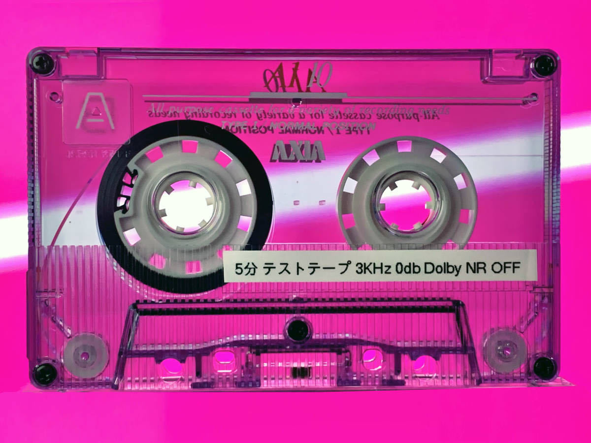 最大75%オフ! 激レア TDK PLAY TIME 8 カセットテープ 10個セット