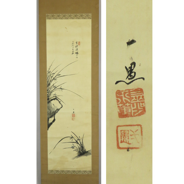 B-3429[ genuine work ] Korea * gold .. one . autograph silk book@. orchid .. hanging scroll / morning . Joseon Dynasty Tang thing Tang ... China paper .