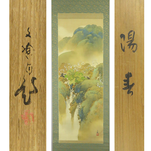 瓏】寿山石 田黄石彫 龍鳳呈祥印章擺件 清代 秋堂作 極細工 瓏】寿山石 田黄石彫 龍鳳呈祥印章擺件 清代 秋堂作 極細工