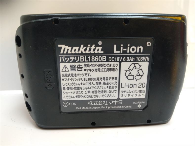 Q0602 送料無料!【未使用品】充電式草刈機 36V マキタ MUR368UDG2