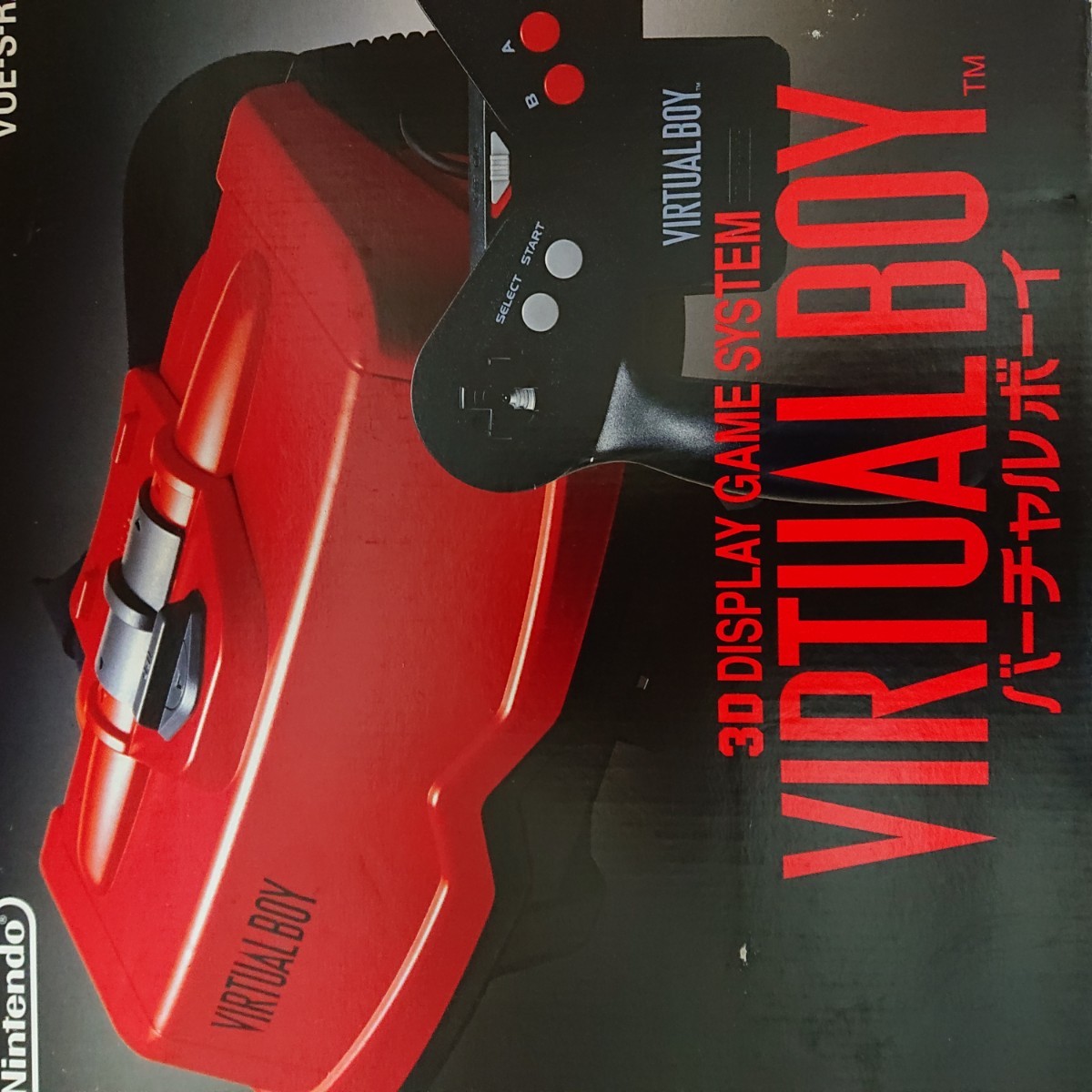 コレクター引退 ニンテンドー バーチャルボーイ NINTENDO VIRTUAL BOY