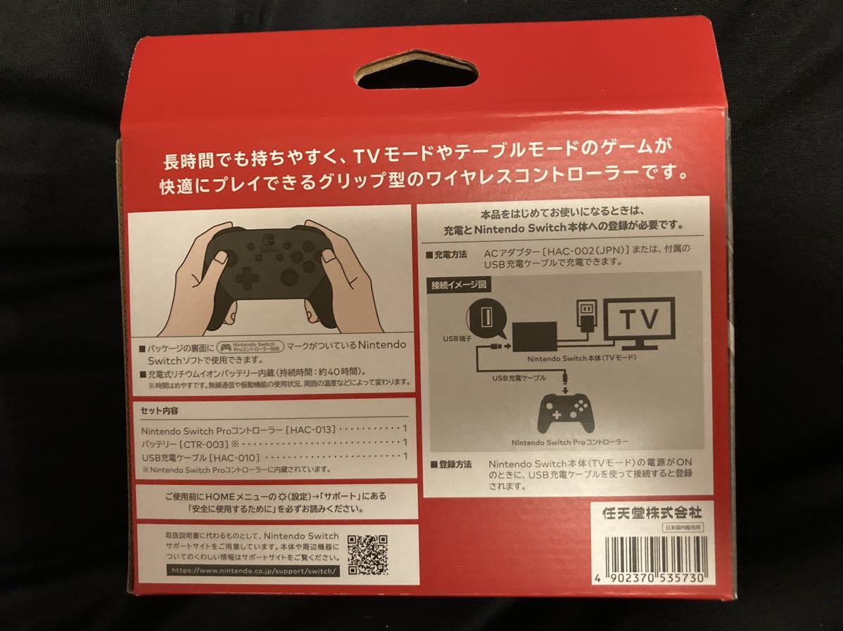 Nintendo Switch Proコントローラー ニンテンドースイッチプロコン _画像2