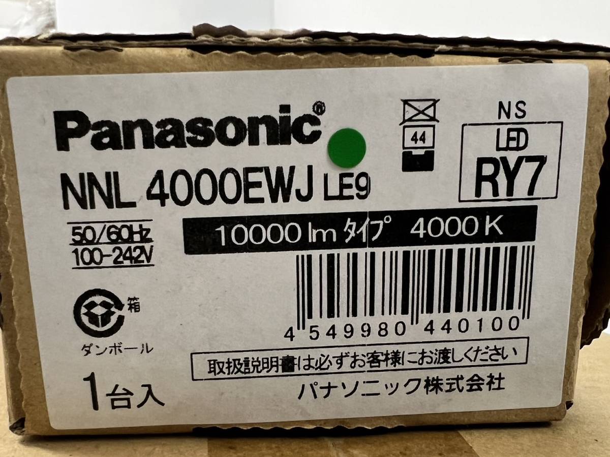 (JT2306)　パナソニック　LED照明器具　NNL4000EWJLE9+NNLK41515J_画像3