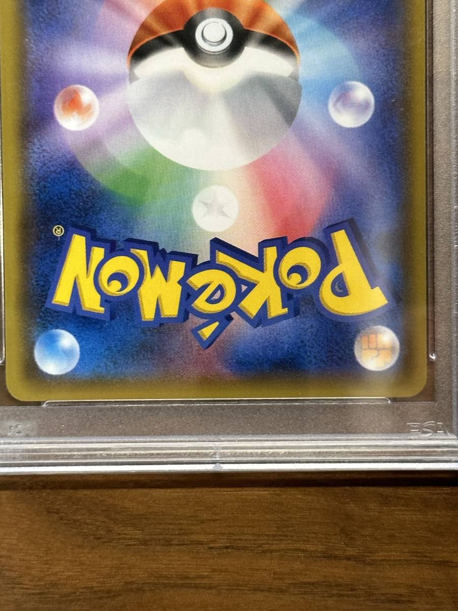 イーブイ みんなの物語 247/SM-P プロモ PSA10 ポケモンカード イーブイ みんなの物語 247/SM-P プロモ PSA10 ポケモンカード