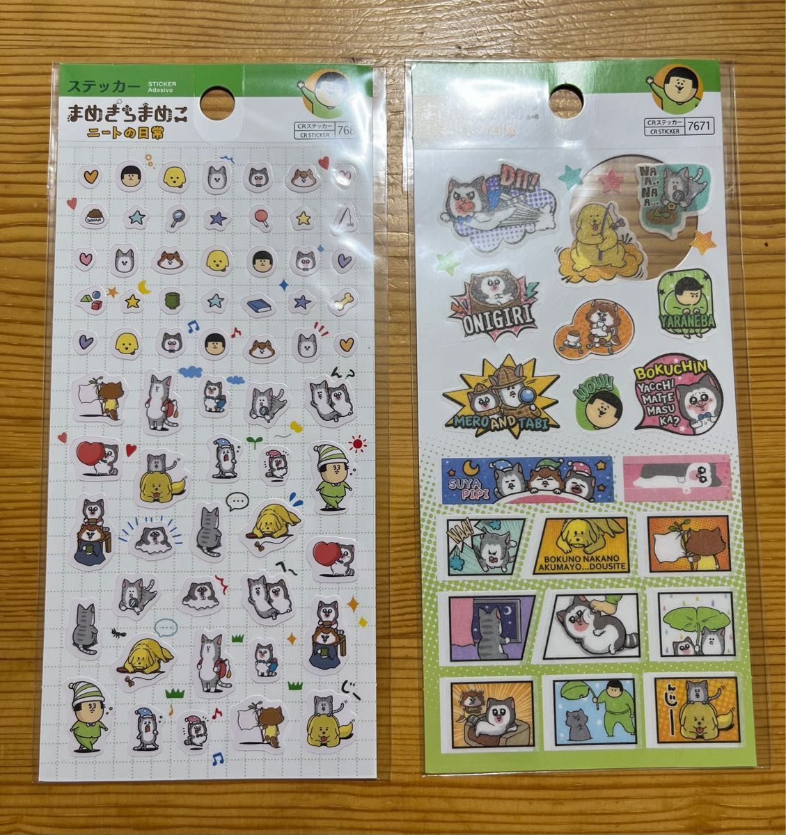 【新品・未使用】まめきちまめこ　DAISO コラボ　18点セット