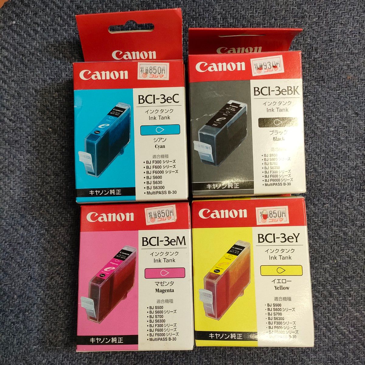 キャノン Canon 純正 インク BCI-3e 4色 Canon 純正インクカートリッジ BCI-3E マゼンダ BCI-3EM
