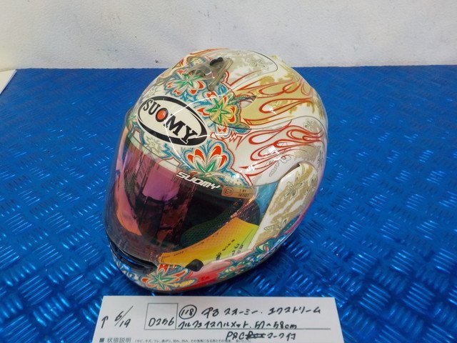  helmet shop!D256*0(118) used so-mi- Extreme full-face helmet 57~58cm PSC Mark attaching 5-6/19(.)*